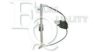 EQUAL QUALITY 140512 Window Lift